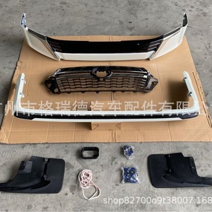 Kit de carrocería para Land Cruiser, compatible con modelos 2016-2021. - Product Image 1
