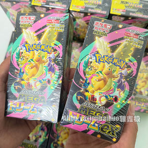 Pokémon Super Evolution Dreams : Boîte dorée Mega Series M2A Cartes TCG de collection Boîte scellée - Product Image 5