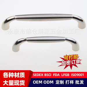 Zinc Alloy Cabinet Handle Bar Chrome Plated Modern Style For <b>Drawer</b> And <b>Sliding</b> Door - Product Image 4