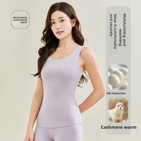 Gilet thermique sans couture en fibre acrylique pour femme, couche intérieure doublée polaire, antibactérien, épaissi pour plus de chaleur