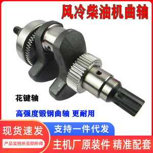 Mini-motoculteur, roulement à 42 cannelures, moteur diesel refroidi par air, vilebrequin 6308, pièces de transmission diesel refroidies par air 188 pour motoculteurs - Product Image 2