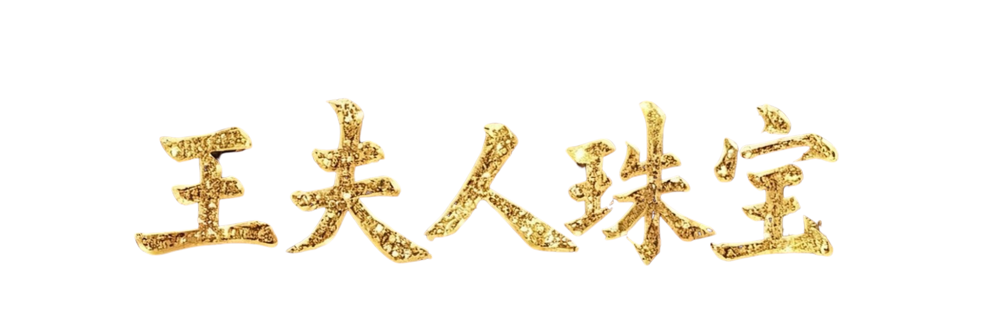 Guangzhou Shuoguo Cultural Development Co., Ltd. logo