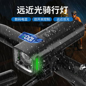 <b>Bicycle</b> <b>Light</b> Led Waterproof With High And Low Beam For Night Riding Outdoor Use - Product Image 2