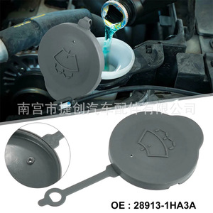 Jiechuang Auto Parts Windshield <b>Washer</b> Fluid Cap 28913-1HA3A For Nissan Micra K13 Sunny March - Product Image 1