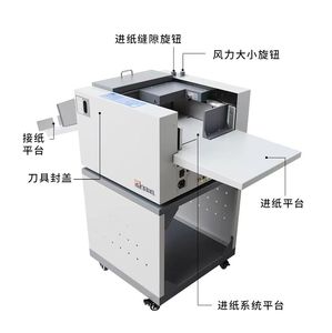 Máquina Digital para Plegar y Perforar Papel NC-350A - Product Image 6