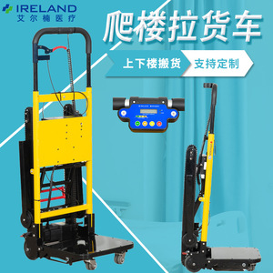 Elevador eléctrico de escaleras para Irlanda, 730x450x1450mm, sistema hidráulico para transportar mercancías ascendentes y descendentes por escaleras - Product Image 1