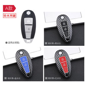 Housse de protection en fibre de carbone pour Suzuki Vitara <span class=keywords><strong>S</strong></span> <span class=keywords><strong>Cross</strong></span> <span class=keywords><strong>SX4</strong></span> <span class=keywords><strong>S</strong></span> <span class=keywords><strong>Cross</strong></span> Ignis 2015 2016 2017 <span class=keywords><strong>2018</strong></span> 2019 2020 Accessoires - Product Image 5