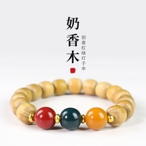 Milky Wood Bracelet 10x11mm Barrel Beads Unisex Couple Jewelry Traffic <b>Light</b> Design Everyday Wear Collectible Wooden Beads - Product Image 1