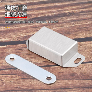 Stainless Steel Magnetic <b>Door</b> <b>Catch</b> 603B For Cabinet <b>Doors</b> Minimalist Design - Product Image 5
