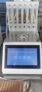 Thấp tro <span class=keywords><strong>cng</strong></span> dầu bôi trơn phụ gia xrt4800 khí đốt tự nhiên gói dầu động cơ hóa dầu - Product Image 6