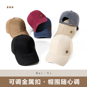 Casquette de baseball unisexe en sergé de coton, protection solaire, large bord, design logo, pour printemps et automne - Product Image 4