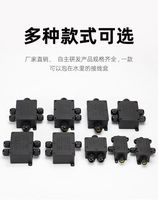 Boîte de jonction étanche IP68 pour extérieur, noire, 2/3/4 voies, mini boîte de connexion avec plastique PC et bornes conçues pour le câblage enterré
