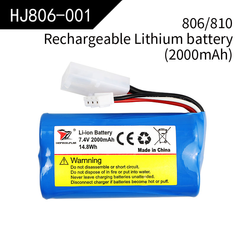 HJ806-001 Boat lithium battery (7.4V 2000mAh-806/810)