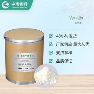 Vanilline éthylique à saveur alimentaire, Vanilline éthylique CAS 121, Vente en gros de vanilline éthylique avec des <span class=keywords><strong>prix</strong></span> bon marché - Product Image 5