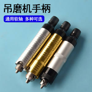 Mango de herramienta giratoria de latón, 141mm de longitud, para pulir joyas, accesorios de bricolaje, forma cilíndrica - Product Image 4