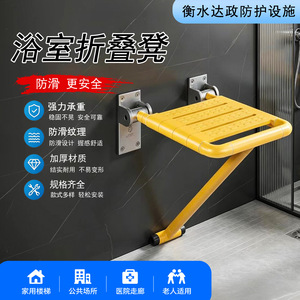 Chaise de douche pliante murale, tabouret de bain antidérapant en acier inoxydable jaune pour personnes âgées et handicapées, équipement de sécurité pour salle de bain - Product Image 5