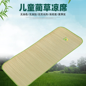 Summer natural grass mat, 1.8m double bed, 1.5m rush mat, old-fashioned cool mat, 0.9m student dormitory reed mat. - Product Image 5