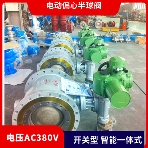 เซี่ยงไฮ้ โท คอนเควอร์ วาล์วบอลไฟฟ้าแบบเอ็กเซนทริค 100 ล้านชิ้น รุ่น DN600 PN10 แบบติดตั้งด้านข้าง ชนิดควบคุม IP65 - Product Image 4