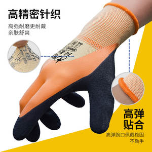 Guantes de Seguridad Xingyu de Látex Esmerilado Antideslizantes para Trabajo, Protección Laboral de Uso General con Textura Suave en las Puntas de los Dedos - Product Image 4