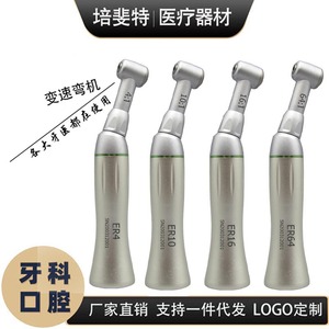 หัวกรอฟันแบบเทอร์ไบน์ อัตราทด 4:1 10:1 16:1 64:1 สีเงิน เครื่องมือคลาส 1 - Product Image 3