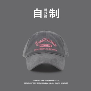 Women's <b>Baseball</b> <b>Cap</b> Cotton Embroidered Sun Protection Summer Hat - Product Image 3