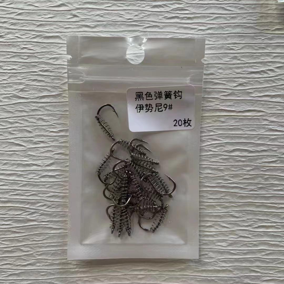 Black hooks (20 pieces)