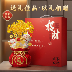 Adorno de Árbol de la Fortuna con Gato de la Suerte, Árbol de la Riqueza Dorado, Atrae la Fortuna, Regalo para Inauguración de Negocios o Casa - Product Image 5