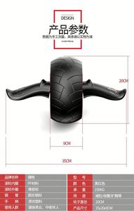 Rueda de Ejercicio Abdominal con Rebound para Fortalecer los Músculos Abdominales, Equipo de Fitness para el Hogar, Rodillo de Empuje para Hombres y Mujeres - Product Image 2