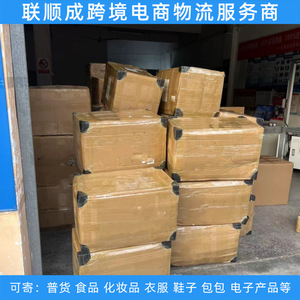 บริการขนส่งสินค้าระหว่างประเทศแบบ LCL จากจีนไปยังจอร์แดน โดย Lianshuncheng International Cosmetics Express - Product Image 2