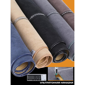Respirant 3D maïs respirant ensemble complet coussin housses de siège de voiture ajustement universel pour Kia Toyota Benz Bmw - Product Image 4