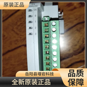 Módulo de Entrada Analógica 2085-IF4 de 4 Canales, Módulo PLC Rockwell Ab para Automatización Industrial - Product Image 1