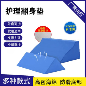 Coussin de soutien latéral en éponge haute densité, rectangulaire, pour soulager la pression, appui dorsal, oreiller de positionnement pour le remodelage corporel et la remise en forme - Product Image 4