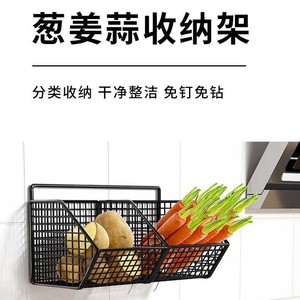 Estante de almacenamiento montado en la pared de la cocina, cesta de rejilla metálica de 2 niveles para verduras y especias, fácil instalación, sin necesidad de taladro - Product Image 3