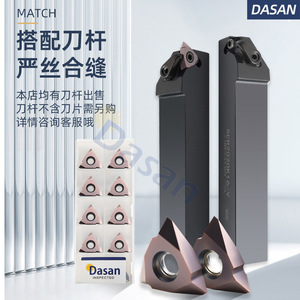 ที่จับเครื่องมือกลึง TTX32R6005 เครื่องตัดเกลียวภายนอก 60 องศา สำหรับเครื่องกลึง ใช้งานทั่วไป - Product Image 4