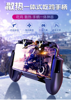 2024 nouveau design G21 déclencheur en métal haute sensibilité nouveau contrôleur de jeu mobile, manette de jeu avec ventilateur de refroidissement plus frais, adapté