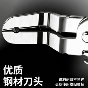 Multi Functional <b>Car</b> <b>Clip</b> Removal Pliers 1/2 In Jaw Width Serrated Jaws 6 In Length Imperial Measurement System Diy Use - Product Image 4
