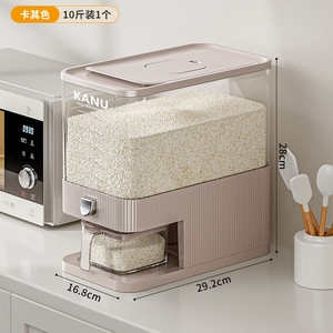 Food-Grade Plastic Cereal <strong>Storage</strong> <strong>Box</strong> for <strong>Kitchen</strong> PP Desktop Rice Container Insect- and Moisture-Proof Press-Type Rice Bucket - Product Image 5