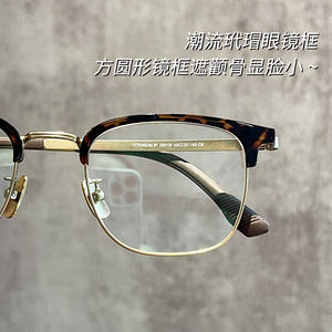 Gafas de media montura doradas con efecto caparazón de tortuga, montura pequeña de titanio puro, anti luz azul, para hombre, estilo 26018, para miopía alta, ultra - Product Image 4