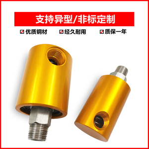 เครื่องกดแบบความเร็วสูง คลัตช์นิวแมติก ข้อต่อหมุนอะลูมิเนียม 3500 รอบต่อนาที สำหรับสุญญากาศ อากาศ น้ำมัน น้ำ - Product Image 5