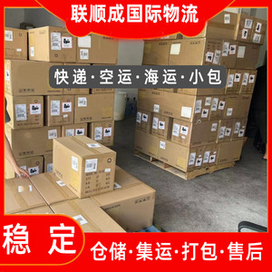 Lianshuncheng International Logistics Freight Air And Sea DDP Shenzhen vers l'Europe, l'Amérique du Sud, l'Asie du Sud-Est, l'Amérique du Nord - Product Image 2