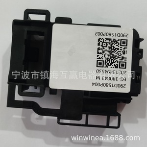 Interruptor de bloqueo de puerta Wh01x27954, control electrónico de 110V para secadora, lavadora, uso doméstico - Product Image 5