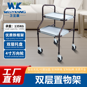 Double Layer <b>Storage</b> <b>Cart</b> Metal Frame With Wheels For Office And Hotel Use Easy Cleaning Rectangle Shape Standing Type - Product Image 2