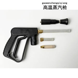 Pistola de Vapor de Boquilla Plana de Alta Presión para Lavado de Autos, Válvula de Cobre Puro, Mango de Silicona, Bajo Ruido - Product Image 4