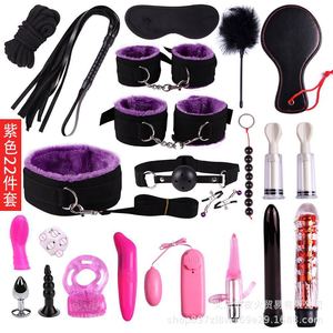 Nouvel article phare à l'export : ensemble érotique en polaire tissée 22 pièces, sangle de bondage alternative pour couples, produits pour adultes en gros. - Product Image 2