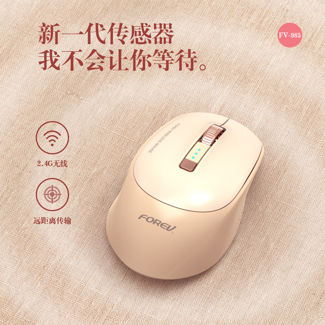 FV 985 Factory-Direct USB Wireless Mouse 6-Button Optical Sensor Silent Rechargeable Laptop Ergonomic for Office Use Both Men