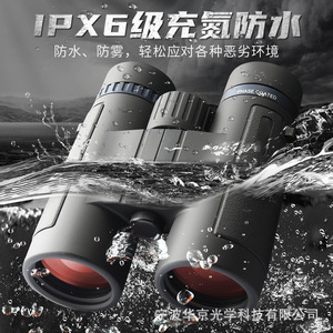 กล้องส่องทางไกล 10X42 ED เคลือบหลายชั้น กันน้ำ ใช้กลางแจ้งได้ - Product Image 3