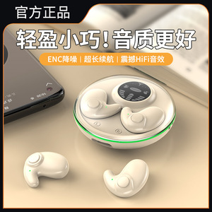 MD558 Auriculares Bluetooth para dormir, inalámbricos, con conducción ósea, estéreo, cancelación de ruido, deportivos, negros - Product Image 4