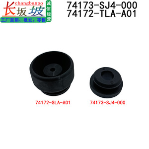 แผ่นยางหม้อน้ำฮอนด้า 74172-TLA-A01 74173-SJ4-000 สำหรับอะไหล่ทดแทนแอคคอร์ด โอดิสซีย์ - Product Image 5