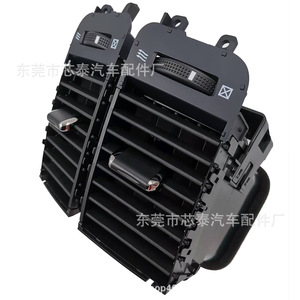 Conjunto de Ventilación de Aire Acondicionado Delantero para Toyota Prado Xt 7024 A, Pieza de Repuesto Negra - Product Image 2