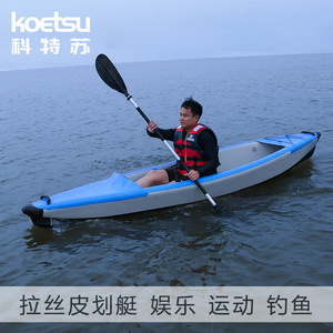 Inflatable Kayak 3.1-4m Single Paddler PVC Fishing Recreation Lakes Rivers Portable Water Resistant Durable - Product Image 3